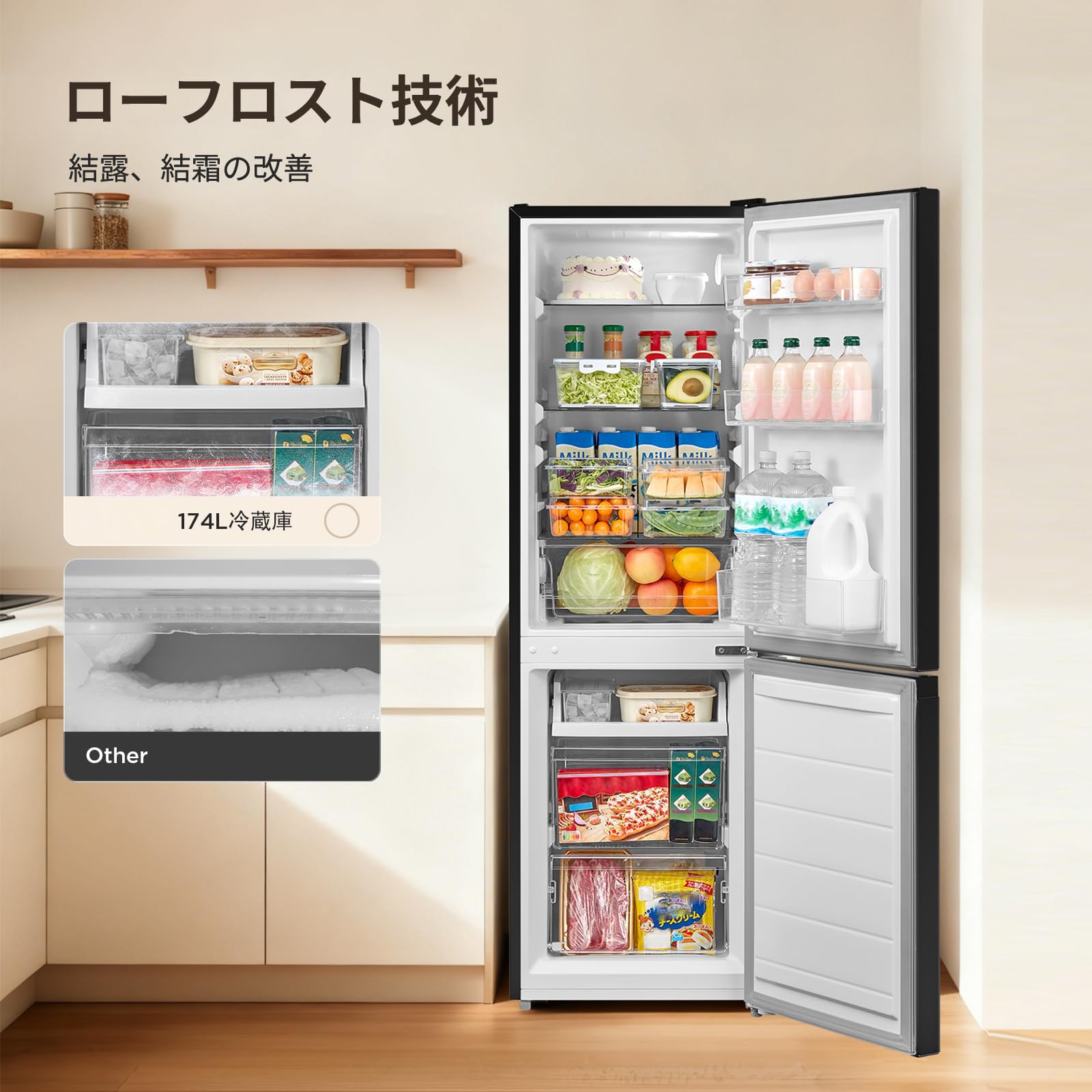 Amazon.co.jp: 冷蔵庫 174L 幅47cm 大容量 温度調節 冷凍機能 省エネ